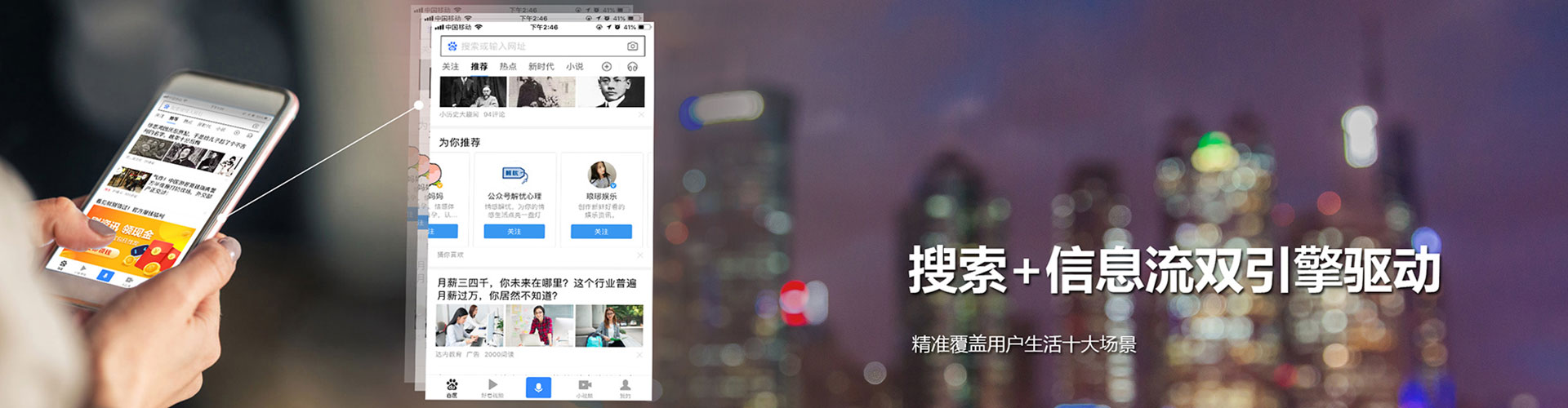 广阳推广竞价