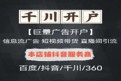 案例分析：百度信息流在电商领域的应用